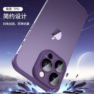 苹果14镜头膜iPhone13promax手机壳一体创意裸机手感保护套12pro镜头膜无边框角垫防摔 山茶红 iphone12