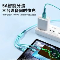 Flanagan 5A超级快充一拖三数据线三合一充电线器三头多功能适用于华为vivo苹果oppo手机type-c安卓车载充电宝短款1分3