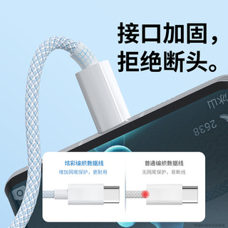 Flanagan Type-c数据线66W超级快充6A适用华为p30p40p50mate荣耀9nova7pro小米vivo安卓手机tpyec闪充电线器tpc加长2米