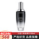  LANCOME 兰蔻 Genifique小黑瓶系列 全新精华肌底液 第二代 100ml　