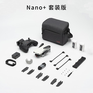 道通智能EVO Nano+道通无人机航拍成人 5000万像素相机4k高清夜景拍照飞行器 无人拍摄飞机 深空灰