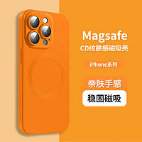 苹果MagSafe磁吸TPU保护壳 iPhone11-14系列