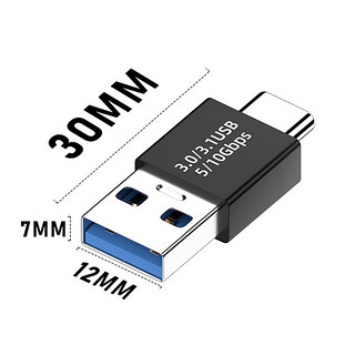 金多派 USB-A转type-c转接头3.1传输数据 公转公（单个）