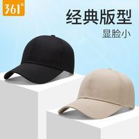 361°棒球帽防晒大头围秋季男女时尚休闲百搭户外旅行遮脸棒球帽
