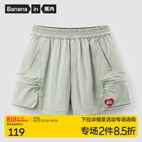蕉内×CareBears联名休闲裤女士运动A字型阔腿防泼水工装短裤女装夏季 艾叶绿 M