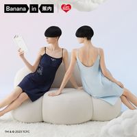 Bananain 蕉内 丝丝睡裙女性感吊带夏季冰丝凉感睡衣裙长裙