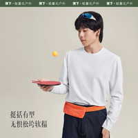 Beneunder 蕉下 速干T恤男士休闲透气挺阔百搭纯色圆领打底宽松凉感运动短袖