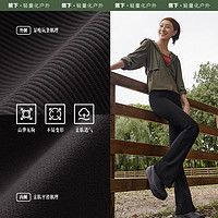 蕉下 高弹微喇叭裤 EL23123 女 高腰收腹提臀显瘦