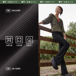 蕉下 高弹微喇叭裤 EL23123 女 高腰收腹提臀显瘦