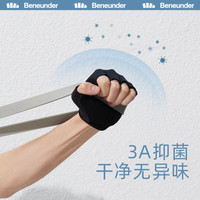 蕉下 Beneunder健身防晒手套男女防滑半指吸汗透气户外训练运动长短款防起茧