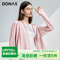 BONAS 宝娜斯 防晒衣女新款夏季防紫外线连帽户外运动薄款upf50+透气冰丝防晒服