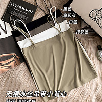 BONAS 宝娜斯 一字肩冰丝无痕吊带背心女夏季薄款无胸垫内搭美背打底防走光抹胸