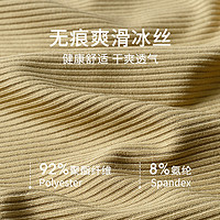 BRAUN欧博朗男士冰丝内裤男四角裤平角裤夏季薄款夏天透气舒适大码裤头