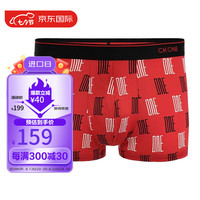 Calvin KleinCK内裤男士平角红色内裤 送男友礼物 000NB2225A 5UU红色 S