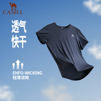 骆驼 CAMEL男装夏季休闲短袖T恤男透气圆领印花上衣打底衫半袖速干T恤