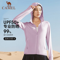 骆驼 CAMEL女装防晒衣夏季户外防紫外线凉感轻薄运动外套休闲透气防晒服