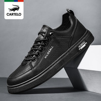 卡帝乐鳄鱼(CARTELO)新款百搭男鞋板鞋休闲鞋皮鞋小白鞋
