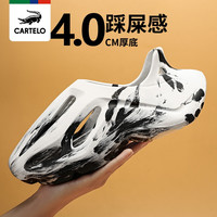 卡帝乐鳄鱼(CARTELO)新款情侣款洞洞鞋休闲鞋花园鞋沙滩鞋透气包头凉鞋男女鞋