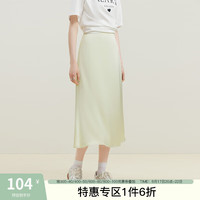 范思蓝恩范思蓝恩23FS12344 气质缎面感半身裙女2023夏装新款中长款包臀裙 海沫绿 S