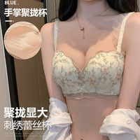 FENTENG 芬腾 女士无钢圈文胸 197G517