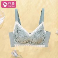 芬腾内衣女性感无钢圈聚拢文胸花朵蕾丝收副乳胸罩小胸显大奶罩 灰蓝色 36/80BC