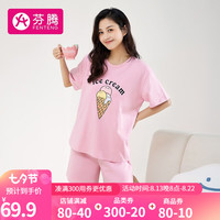 芬腾 睡衣女23年春夏季新品纯棉少女圆领舒适短袖套头家居服套装女 深粉 M