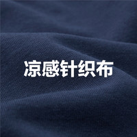 GIORDANO 佐丹奴 凉感抗菌休闲短裤男针织撞色边松紧腰五分裤01101498