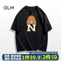 GLM森马集团纯棉百搭t恤男夏季新款欧美上衣青少年简约白色宽松短袖 黑色(帽子N) 2XL(短袖)135-150斤