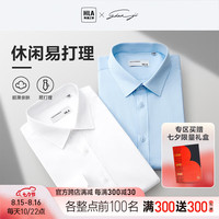 海澜之家（HLA）长袖衬衫男秋季衫及系列白衬衫挺阔有型衬衣男 浅蓝21 175/96A(41) 推荐74-80kg