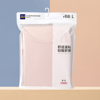 海澜之家（HLA）保暖内衣男女净色棉质内衣套装 裸粉30 175/100(XXL)