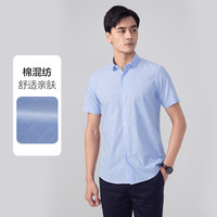 红豆男装短袖衬衫23夏装新款衬衫男士商务休闲衬衣上班衣服男