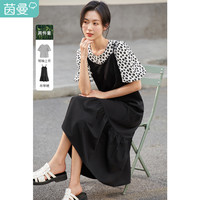 吊带碎花连衣裙套装女夏季气质修身显瘦泡泡袖两件套