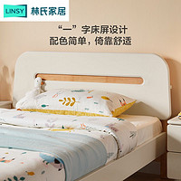 LINSY 林氏家居 现代简约1.2米儿童床实木脚单人床卧室家具林氏木业LH061