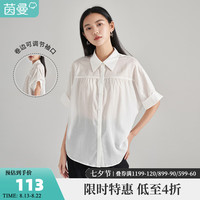 茵曼(INMAN)显瘦通勤衬衫女士夏季新款翻领简约职业衬衣 珍珠白 L