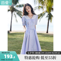 茵曼(INMAN)法式文艺连衣裙2023夏女装新款镂空娃娃领收腰显瘦泡泡袖长裙 紫荆粉 M