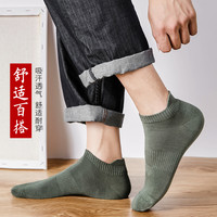 J-BOX 袜子男士船袜夏季薄款短袜非纯棉防臭吸汗中筒运动男生不掉跟短筒