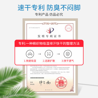 J-BOX 袜子男士船袜夏季薄款短袜非纯棉防臭吸汗中筒运动男生不掉跟短筒