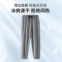 JEANSWEST 真维斯 男士速干运动裤