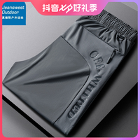 JEANSWEST 真维斯 户外运动夏季新款冰丝弹力男裤薄款网眼大码速干男士休闲裤