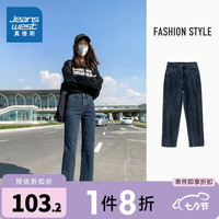 真维斯女装 春秋款 时尚修身九分裤牛仔裤 LY 蓝灰色 26