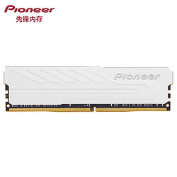 Pioneer 先锋 冰锋系列 4GB DDR4 2666 台式机内存条