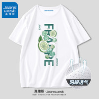 真维斯网眼T恤男夏季薄款冰丝透气速干男士短袖潮流篮球运动青少年体恤 白#冰镇柠檬 M