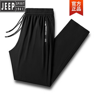 吉普（JEEP）冰丝裤男士夏季超薄款速干运动休闲长裤子直筒大码透气肥佬空调裤 灰色平脚 3XL