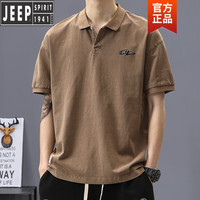 吉普(JEEP)夏季新款男士POL0高级感翻领短袖t恤潮牌宽 松大码简约复古体恤 卡其色 M