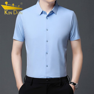 金盾（KINDON）无痕短袖衬衫男2023夏季新款纯色商务休闲百搭男士衬衣 湖水蓝 165/M