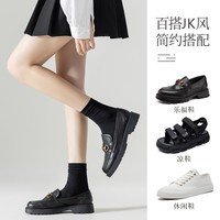 LOVE FITS 黑白色冰冰袜子女夏季薄款纯色中筒堆堆袜夏天网红款无骨冰丝长袜