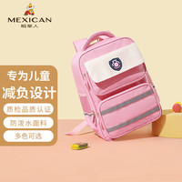 稻草人(MEXICAN)小学生书包男女孩儿童书包1-3-6年级减负双肩背包初中学生休闲书包MNJB01211836RD02A粉红