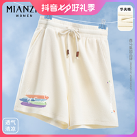 mianzhi 棉致 森馬集团品牌棉致运动休闲短裤女夏季透气外穿宽松华夫格三分裤子