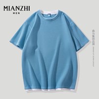 棉致森马集团品牌华夫格短袖简约T恤衫圆领纯色透气大码半袖重磅上衣 雾蓝 M(体重100斤-110斤)