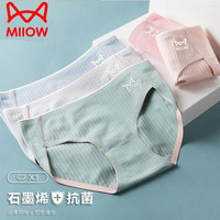 Miiow 猫人 内裤女3条装棉质石墨烯抑菌裆中腰无痕女生少女日系透气三角四季